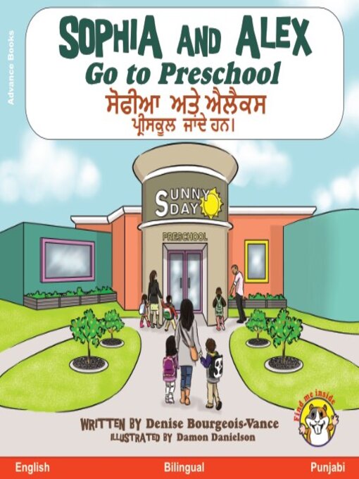 Title details for Sophia and Alex Go to Preschool / ਸੋਫੀਆ ਅਤੇ ਐਲੈਕਸ ਪ੍ਰੀਸਕੂਲ ਜਾਂਦੇ ਹਨ। by Denise Bourgeois-Vance - Available